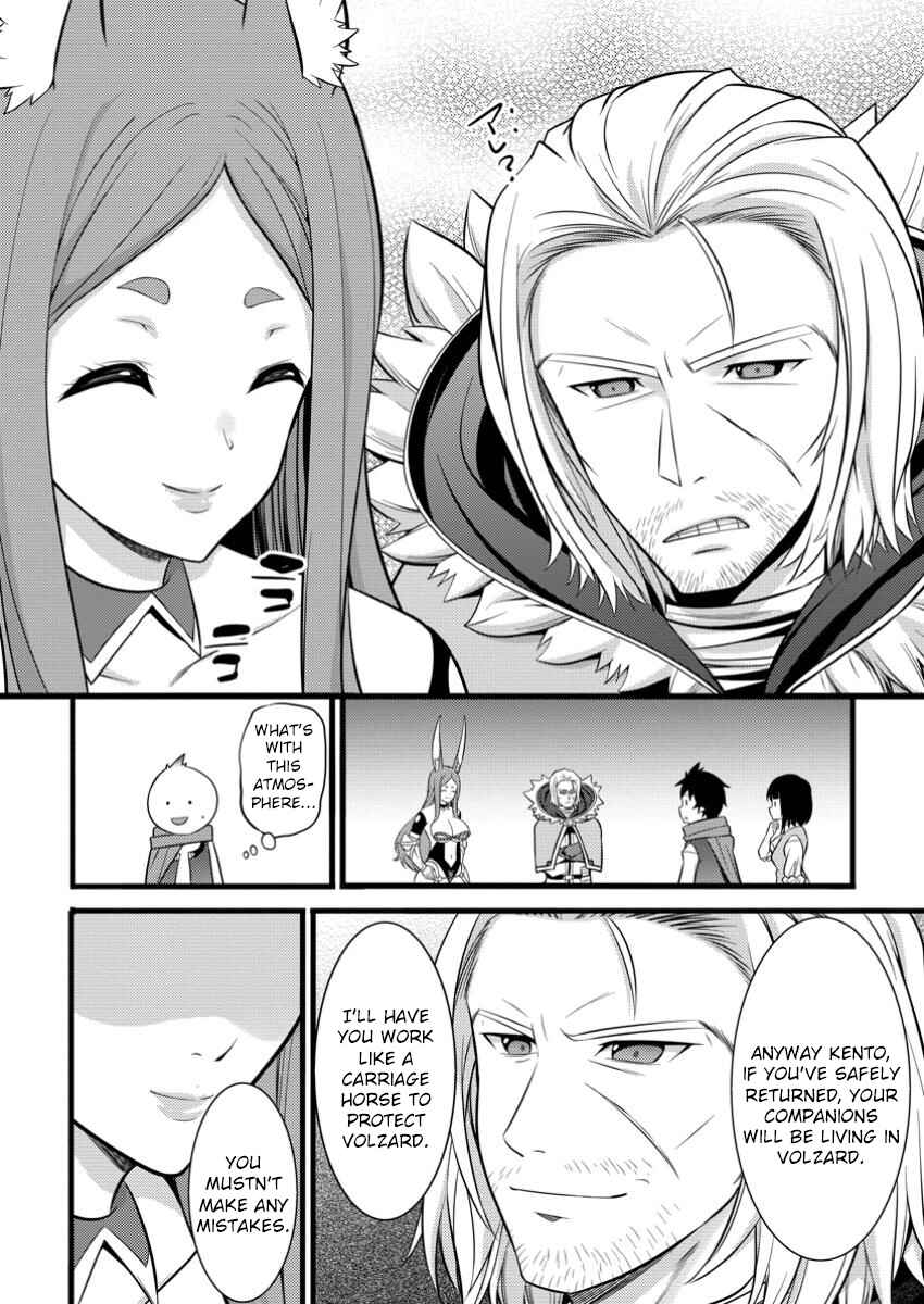 Page 19 Chapter 42 Hazure Hantei kara Hajimatta Cheat Majutsushi Seikatsu