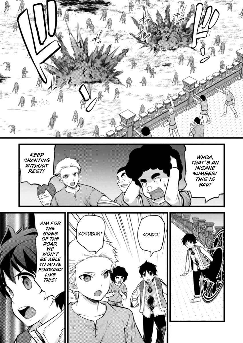 Page 2 Chapter 42 Hazure Hantei kara Hajimatta Cheat Majutsushi Seikatsu