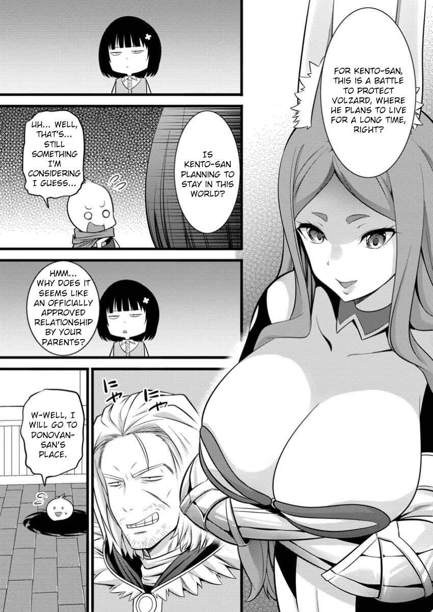 Page 20 Chapter 42 Hazure Hantei kara Hajimatta Cheat Majutsushi Seikatsu