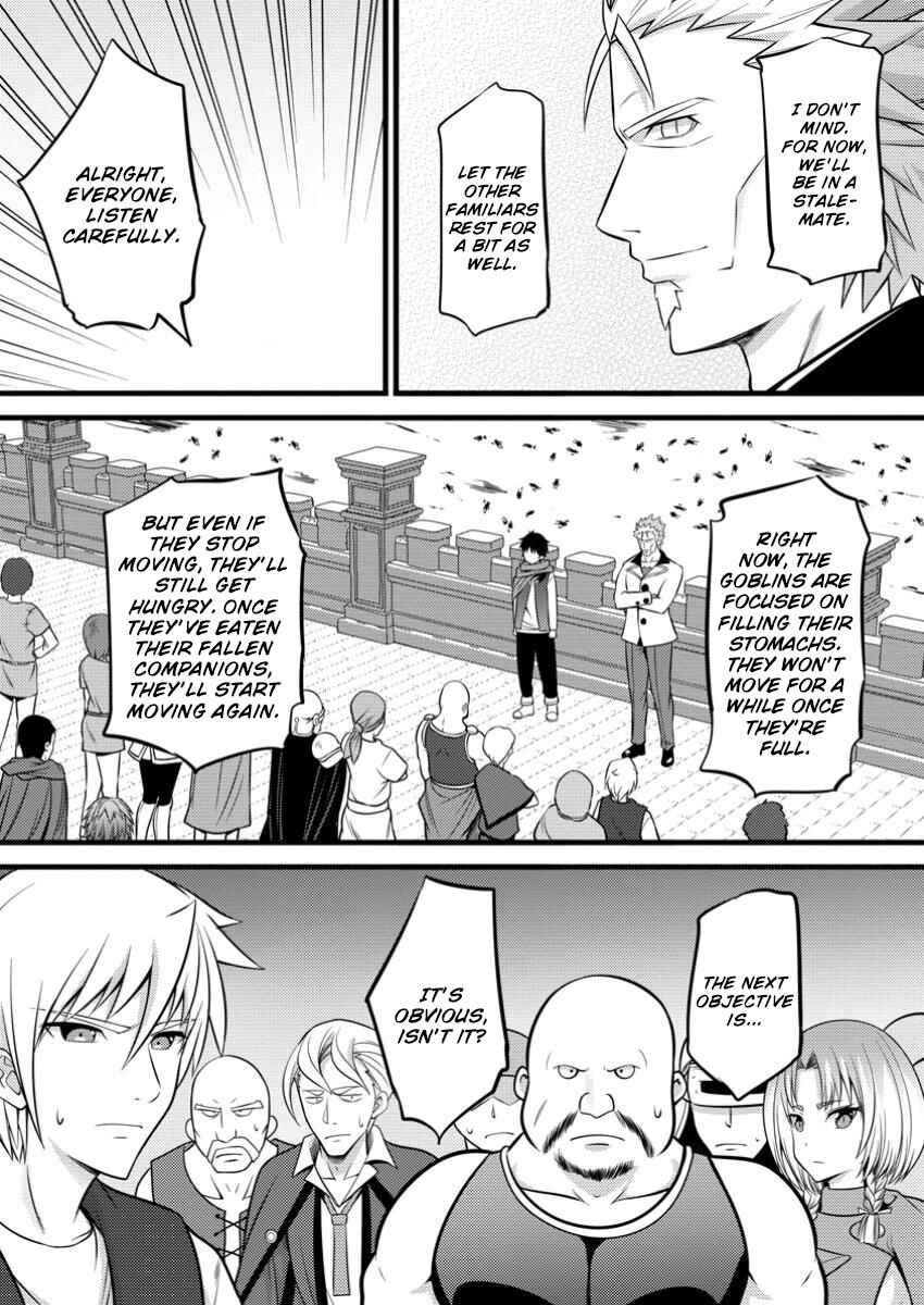 Page 22 Chapter 42 Hazure Hantei kara Hajimatta Cheat Majutsushi Seikatsu