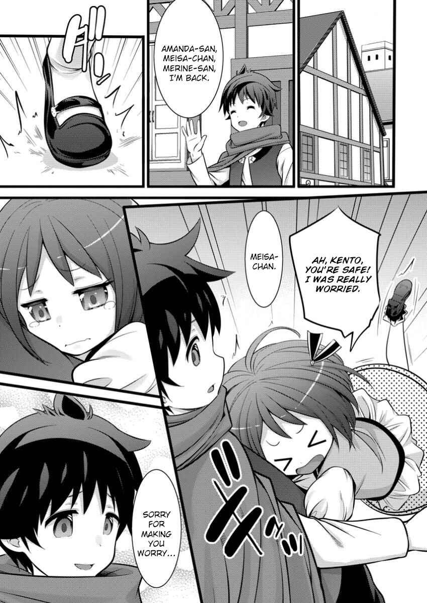 Page 24 Chapter 42 Hazure Hantei kara Hajimatta Cheat Majutsushi Seikatsu