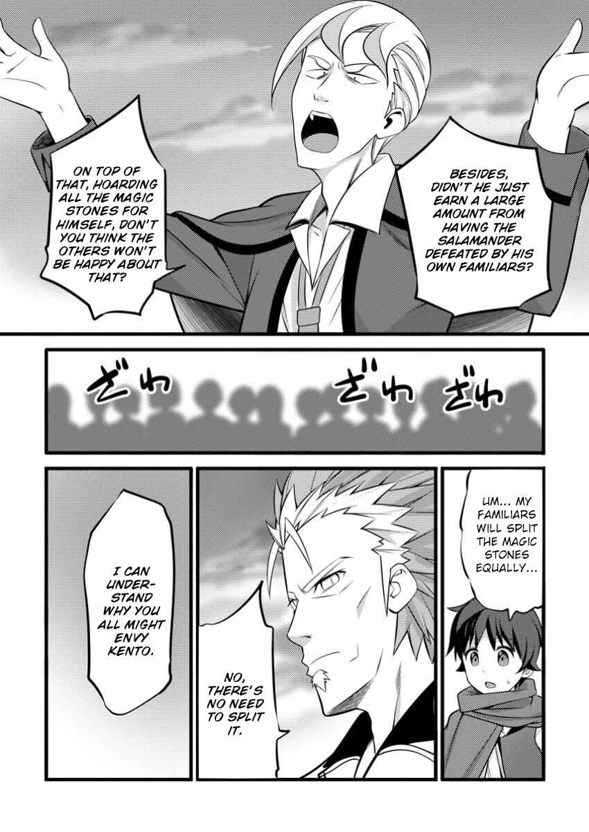 Page 30 Chapter 42 Hazure Hantei kara Hajimatta Cheat Majutsushi Seikatsu