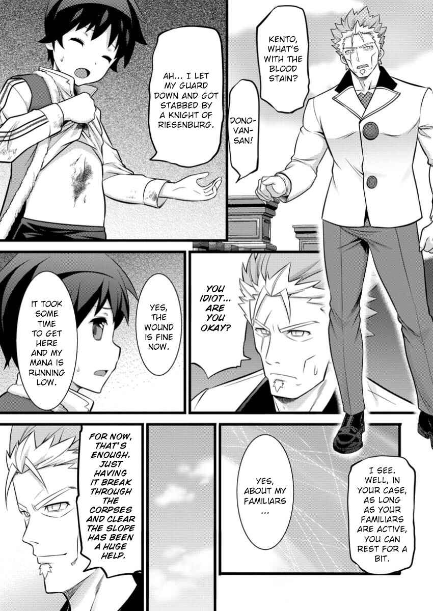 Page 9 Chapter 42 Hazure Hantei kara Hajimatta Cheat Majutsushi Seikatsu