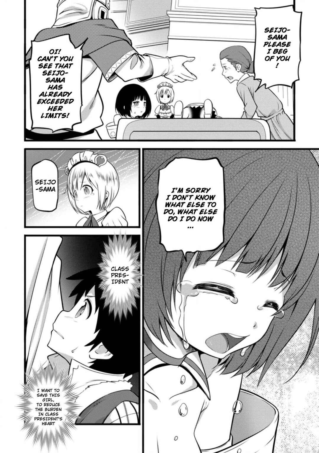 Page 7 Chapter 12.2 Hazure Hantei kara Hajimatta Cheat Majutsushi Seikatsu