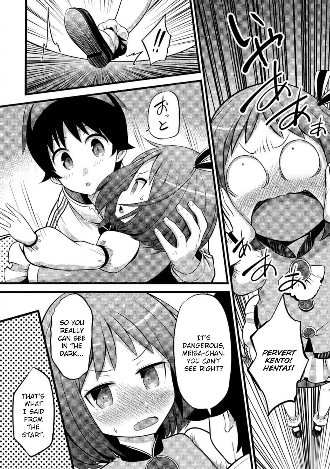 Page 14 Chapter 28 Hazure Hantei kara Hajimatta Cheat Majutsushi Seikatsu