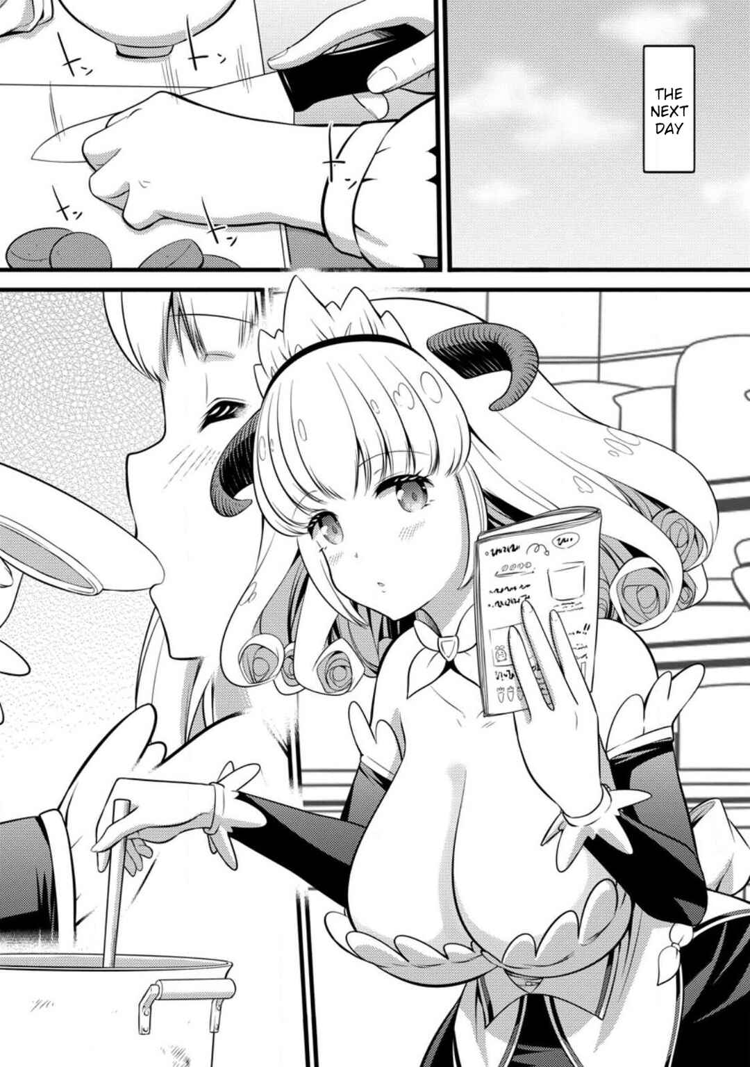 Page 15 Chapter 28 Hazure Hantei kara Hajimatta Cheat Majutsushi Seikatsu