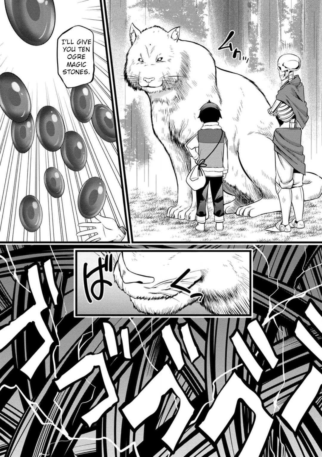 Page 8 Chapter 28 Hazure Hantei kara Hajimatta Cheat Majutsushi Seikatsu