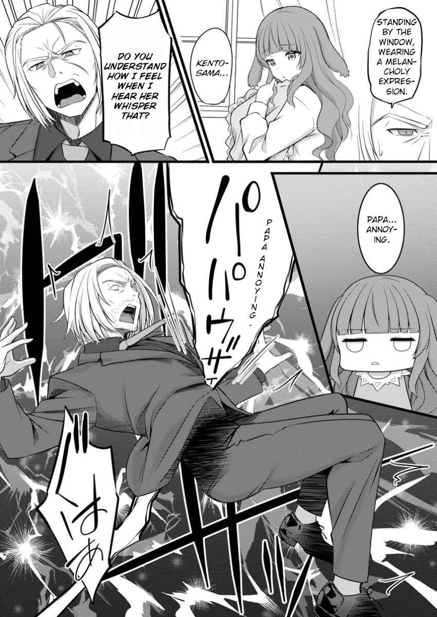 Page 11 Chapter 46.2 Hazure Hantei kara Hajimatta Cheat Majutsushi Seikatsu