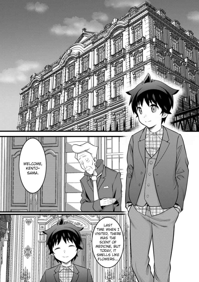 Page 4 Chapter 46.2 Hazure Hantei kara Hajimatta Cheat Majutsushi Seikatsu