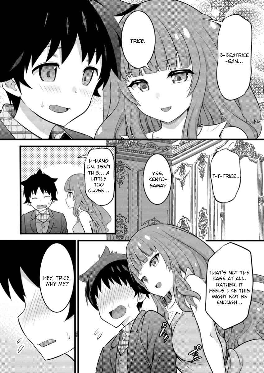 Page 6 Chapter 46.2 Hazure Hantei kara Hajimatta Cheat Majutsushi Seikatsu