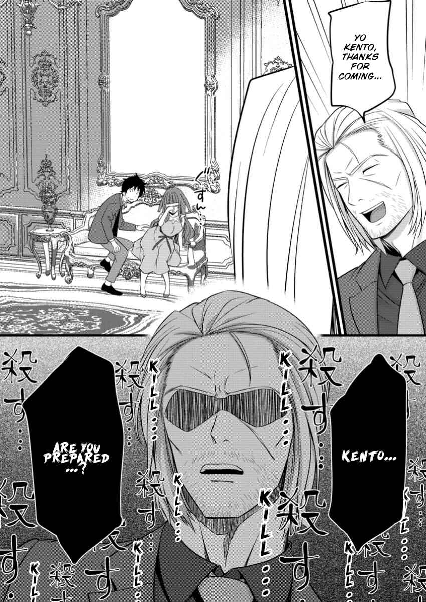 Page 9 Chapter 46.2 Hazure Hantei kara Hajimatta Cheat Majutsushi Seikatsu