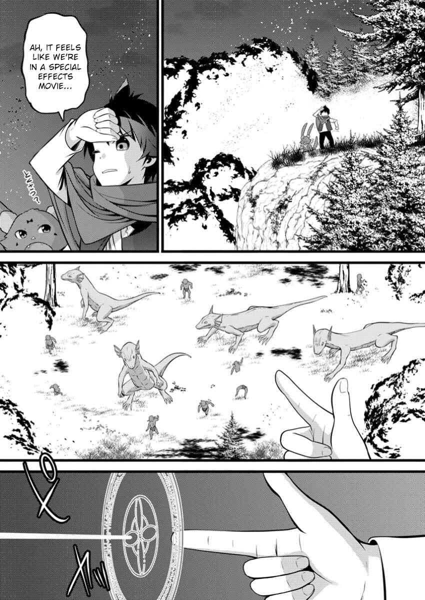 Page 13 Chapter 43 Hazure Hantei kara Hajimatta Cheat Majutsushi Seikatsu