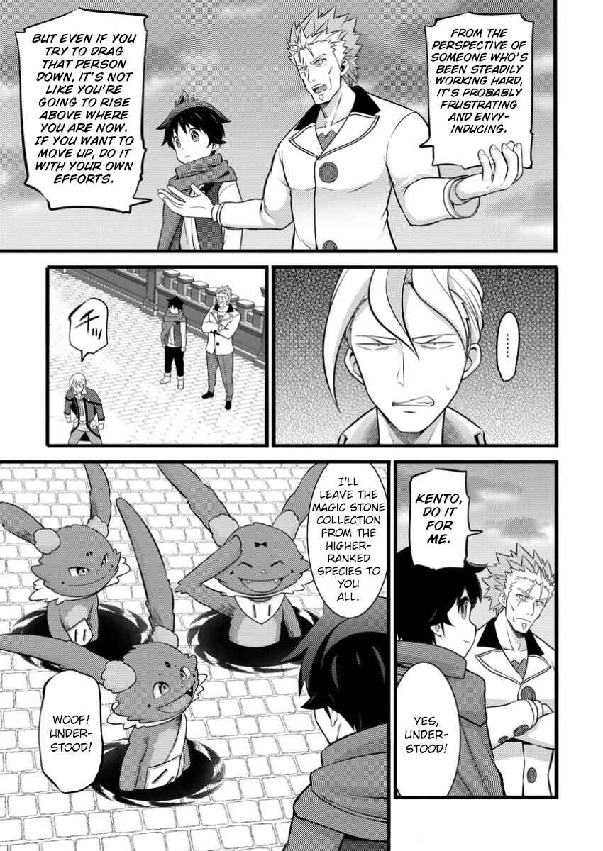 Page 2 Chapter 43 Hazure Hantei kara Hajimatta Cheat Majutsushi Seikatsu