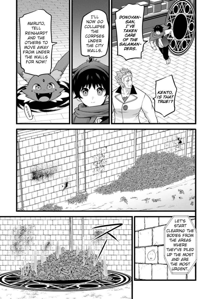 Page 20 Chapter 43 Hazure Hantei kara Hajimatta Cheat Majutsushi Seikatsu