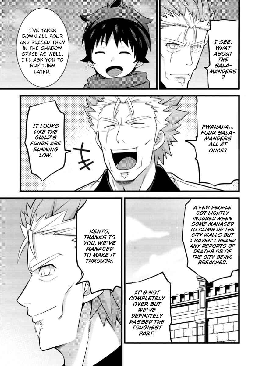 Page 22 Chapter 43 Hazure Hantei kara Hajimatta Cheat Majutsushi Seikatsu