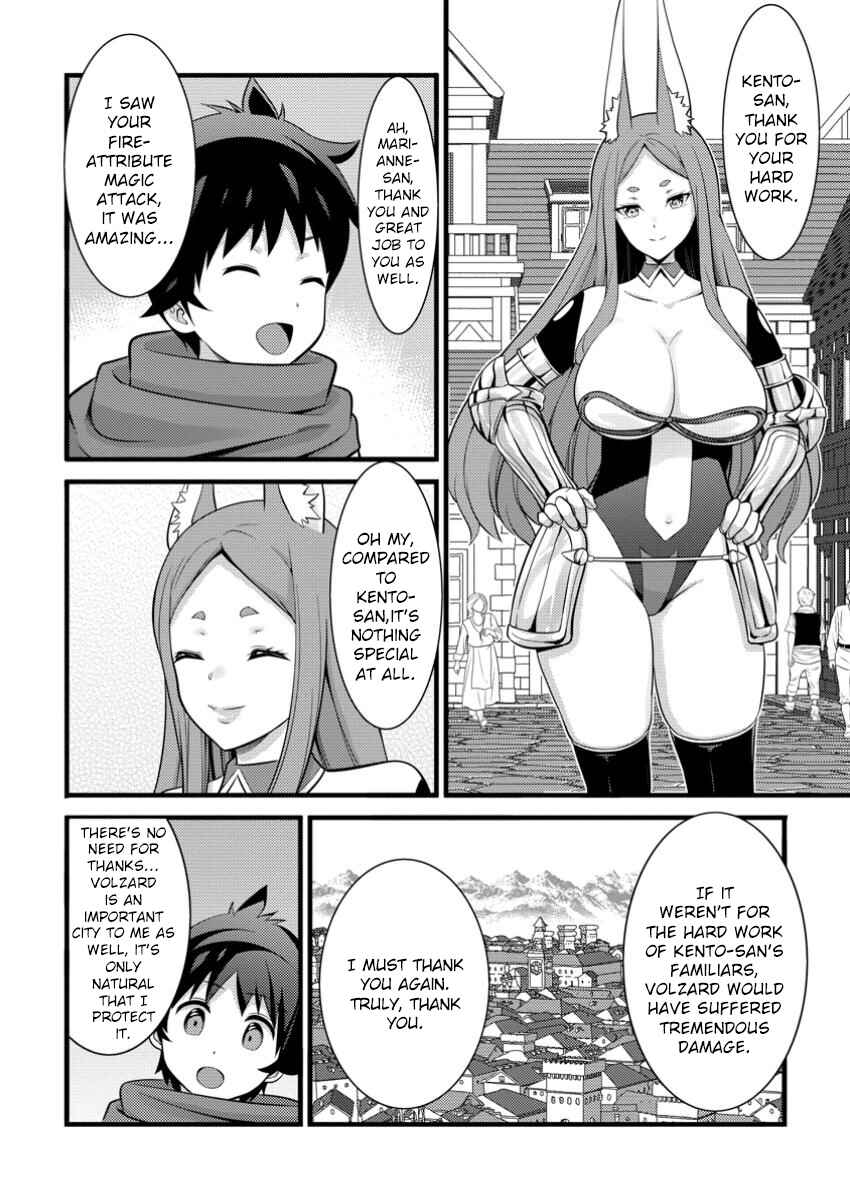 Page 25 Chapter 43 Hazure Hantei kara Hajimatta Cheat Majutsushi Seikatsu