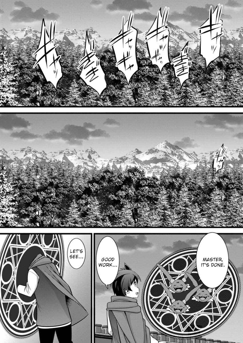 Page 3 Chapter 43 Hazure Hantei kara Hajimatta Cheat Majutsushi Seikatsu
