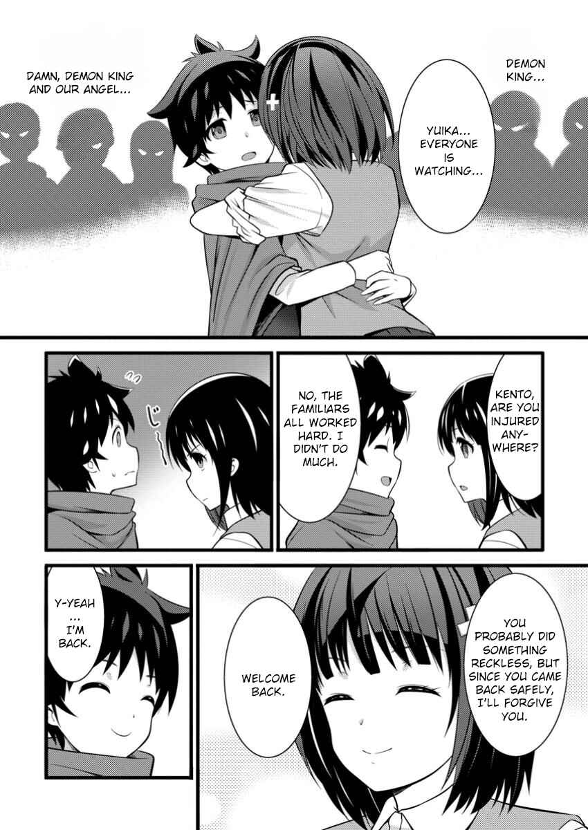 Page 31 Chapter 43 Hazure Hantei kara Hajimatta Cheat Majutsushi Seikatsu
