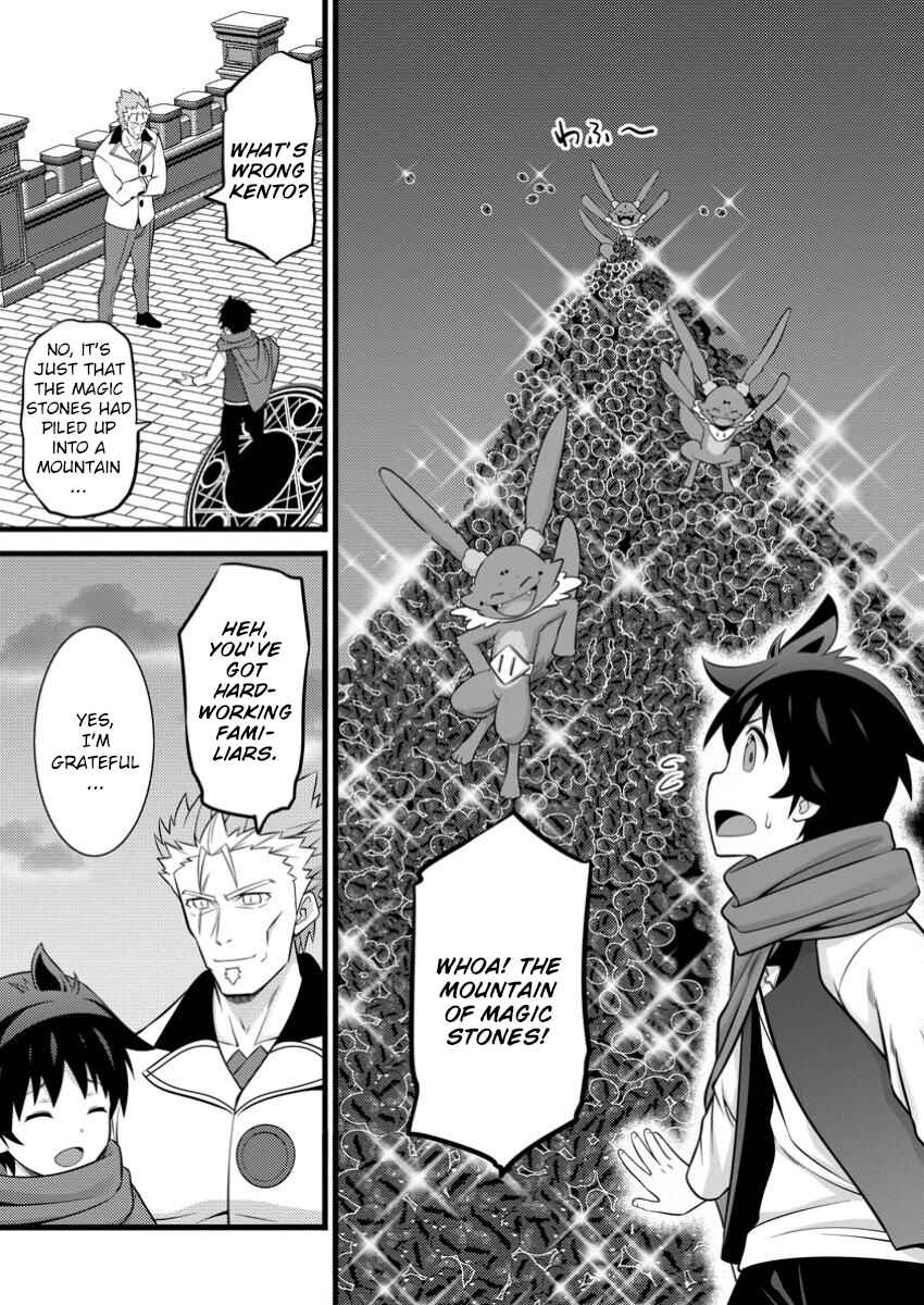 Page 4 Chapter 43 Hazure Hantei kara Hajimatta Cheat Majutsushi Seikatsu