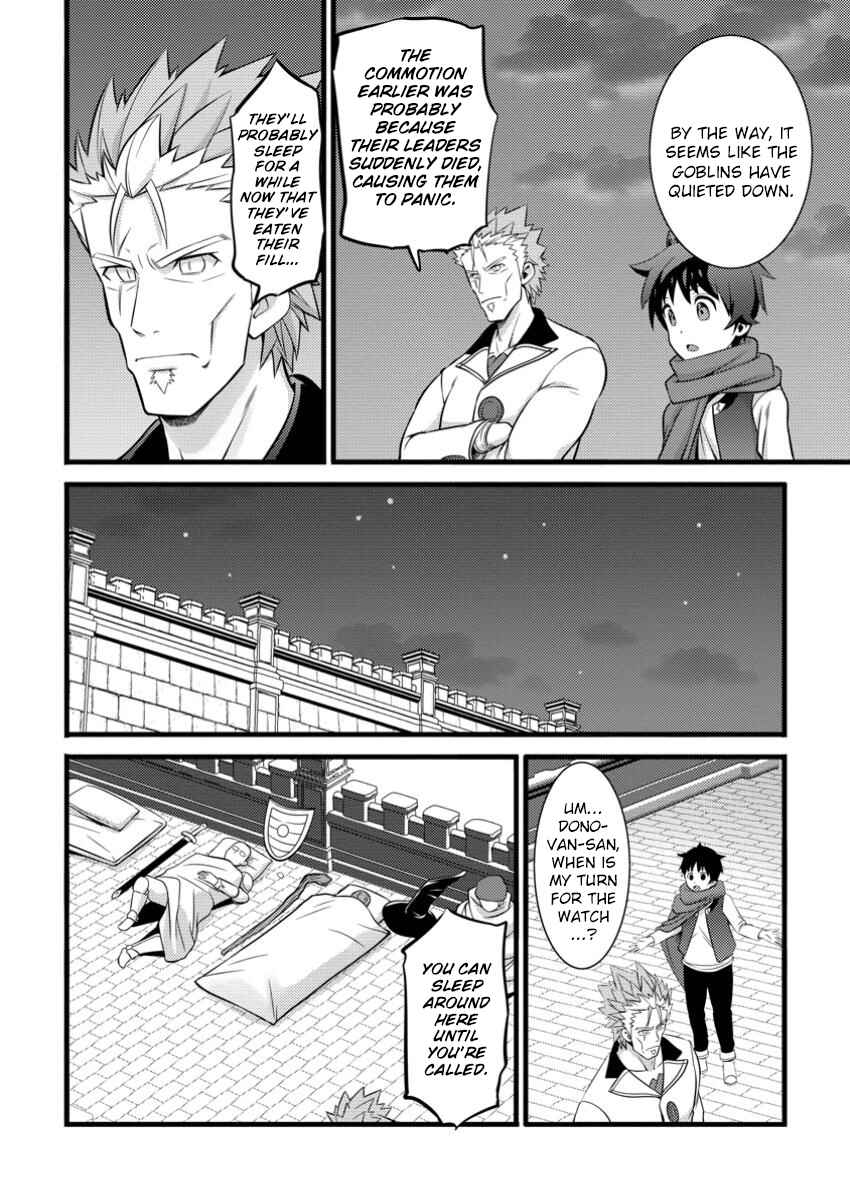 Page 5 Chapter 43 Hazure Hantei kara Hajimatta Cheat Majutsushi Seikatsu