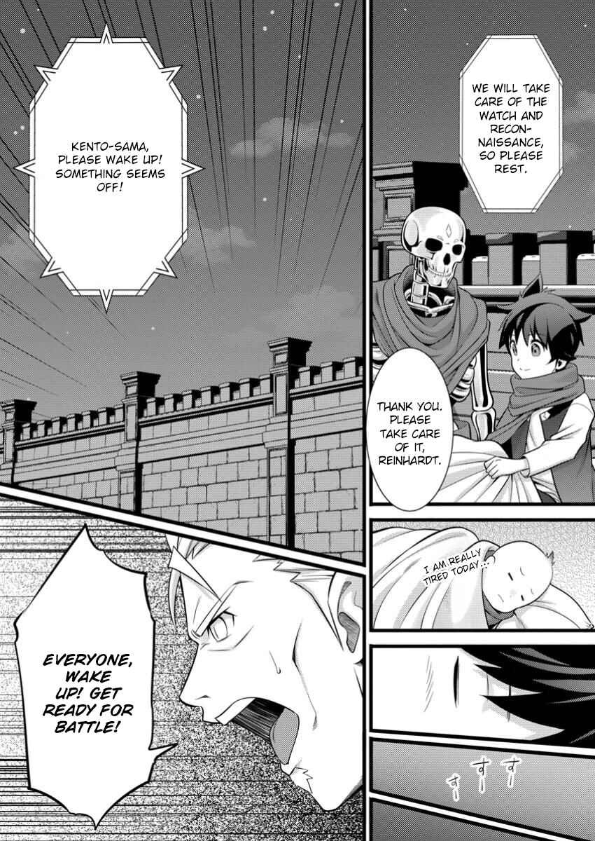 Page 6 Chapter 43 Hazure Hantei kara Hajimatta Cheat Majutsushi Seikatsu
