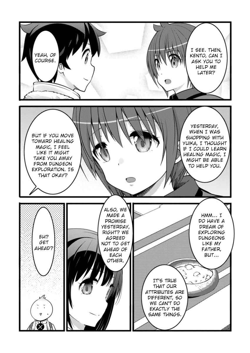 Page 14 Chapter 45 Hazure Hantei kara Hajimatta Cheat Majutsushi Seikatsu
