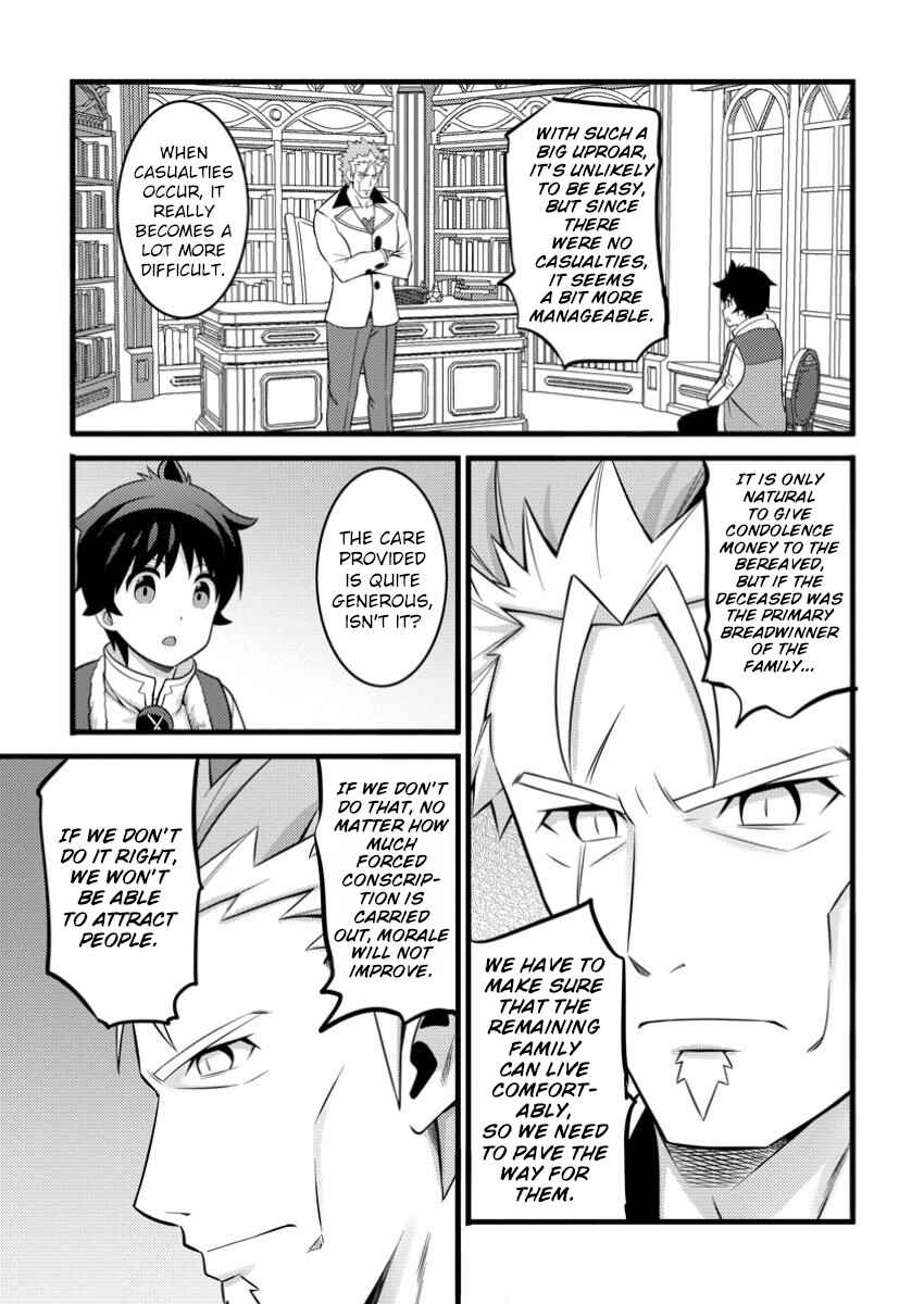 Page 19 Chapter 45 Hazure Hantei kara Hajimatta Cheat Majutsushi Seikatsu