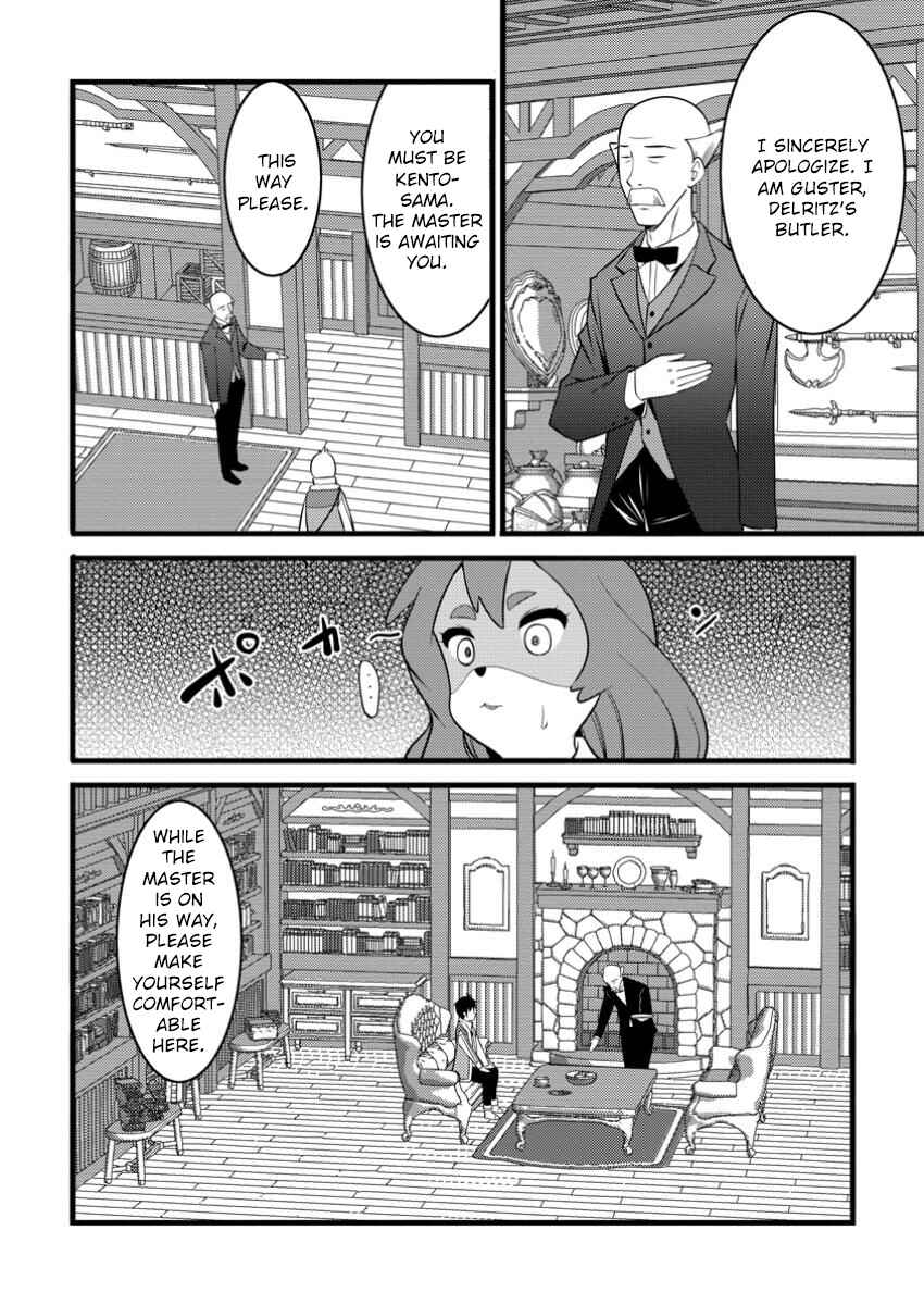 Page 24 Chapter 45 Hazure Hantei kara Hajimatta Cheat Majutsushi Seikatsu