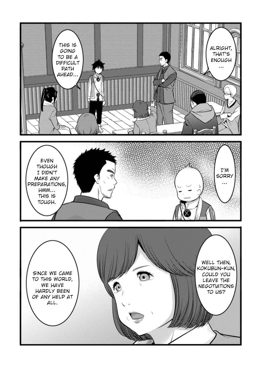Page 4 Chapter 45 Hazure Hantei kara Hajimatta Cheat Majutsushi Seikatsu