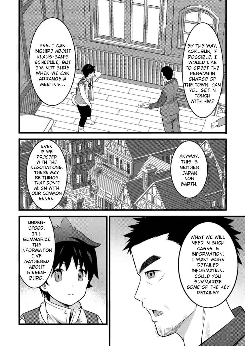 Page 7 Chapter 45 Hazure Hantei kara Hajimatta Cheat Majutsushi Seikatsu