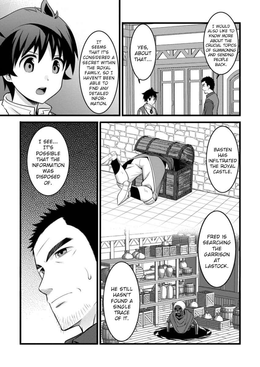 Page 8 Chapter 45 Hazure Hantei kara Hajimatta Cheat Majutsushi Seikatsu