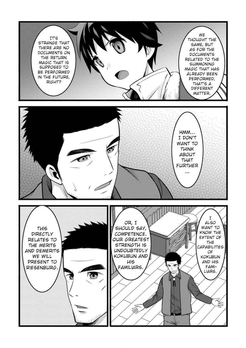 Page 9 Chapter 45 Hazure Hantei kara Hajimatta Cheat Majutsushi Seikatsu