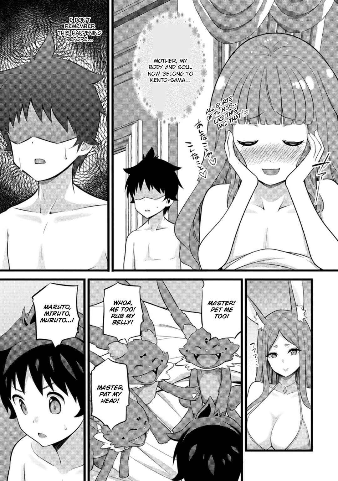 Page 4 Chapter 47.1 Hazure Hantei kara Hajimatta Cheat Majutsushi Seikatsu