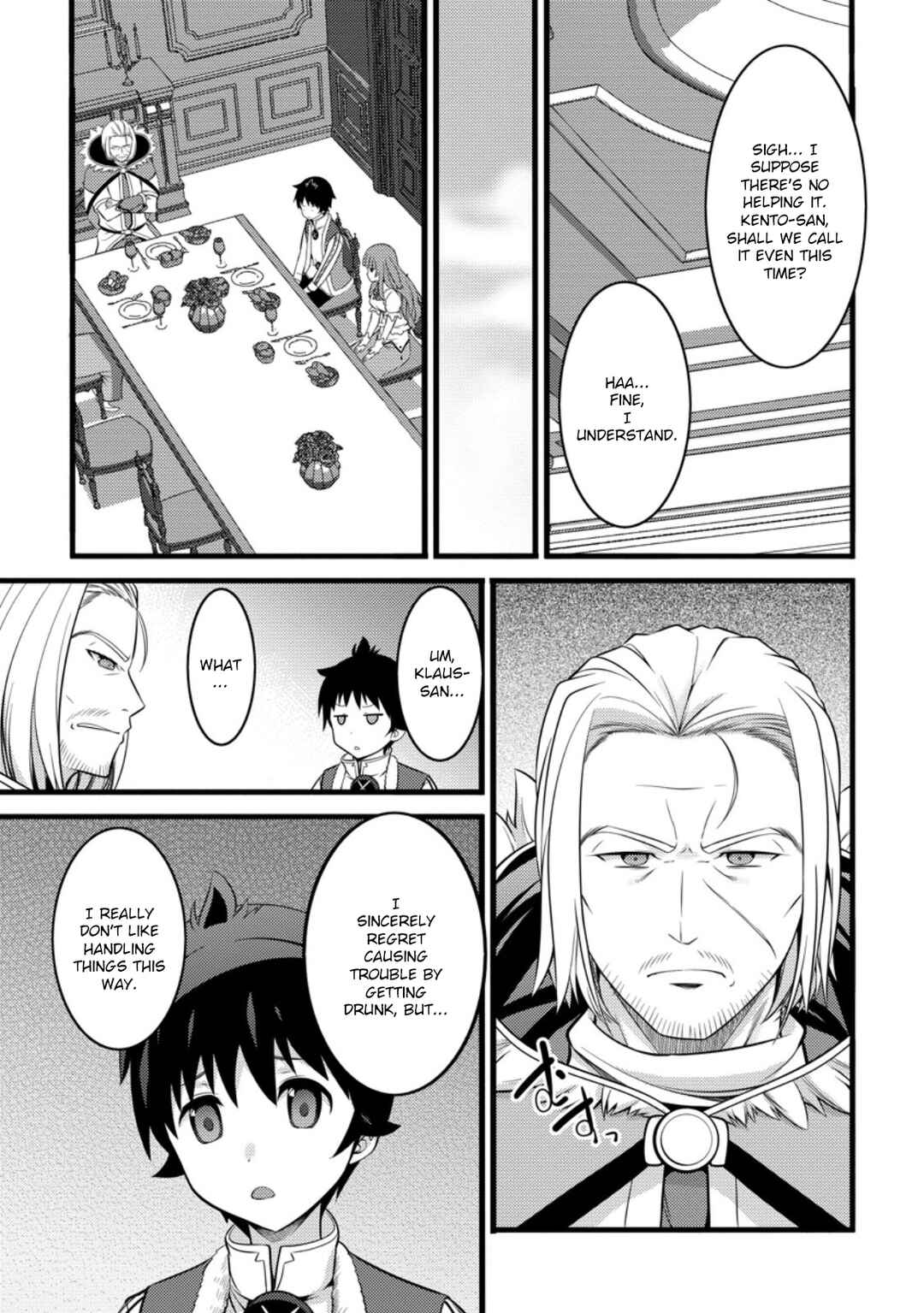 Page 7 Chapter 47.1 Hazure Hantei kara Hajimatta Cheat Majutsushi Seikatsu