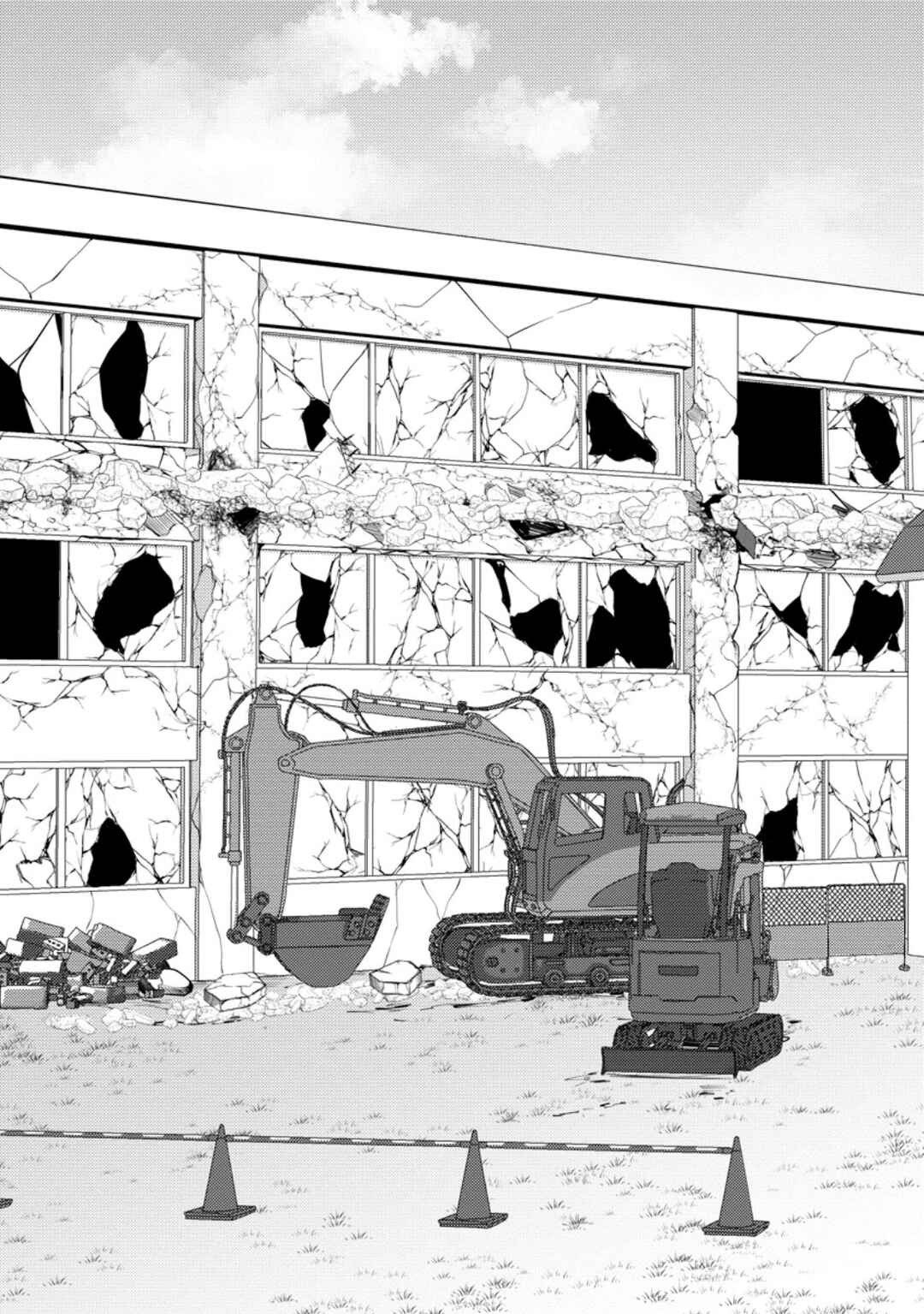 Page 14 Chapter 52 Hazure Hantei kara Hajimatta Cheat Majutsushi Seikatsu