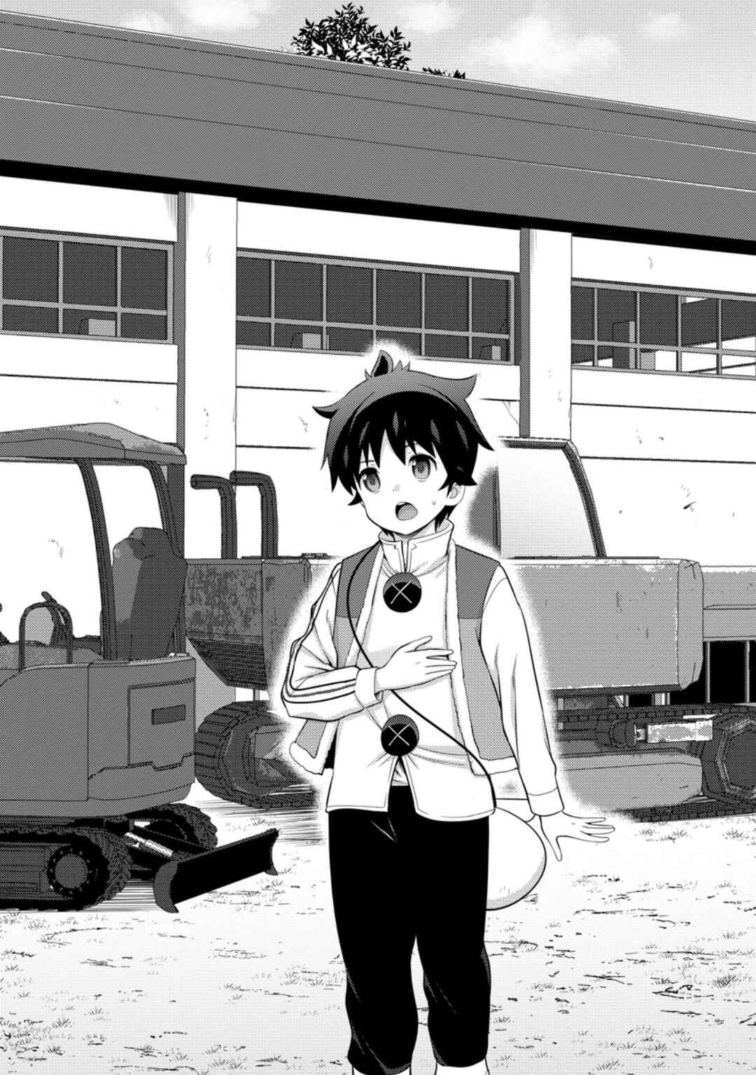Page 15 Chapter 52 Hazure Hantei kara Hajimatta Cheat Majutsushi Seikatsu