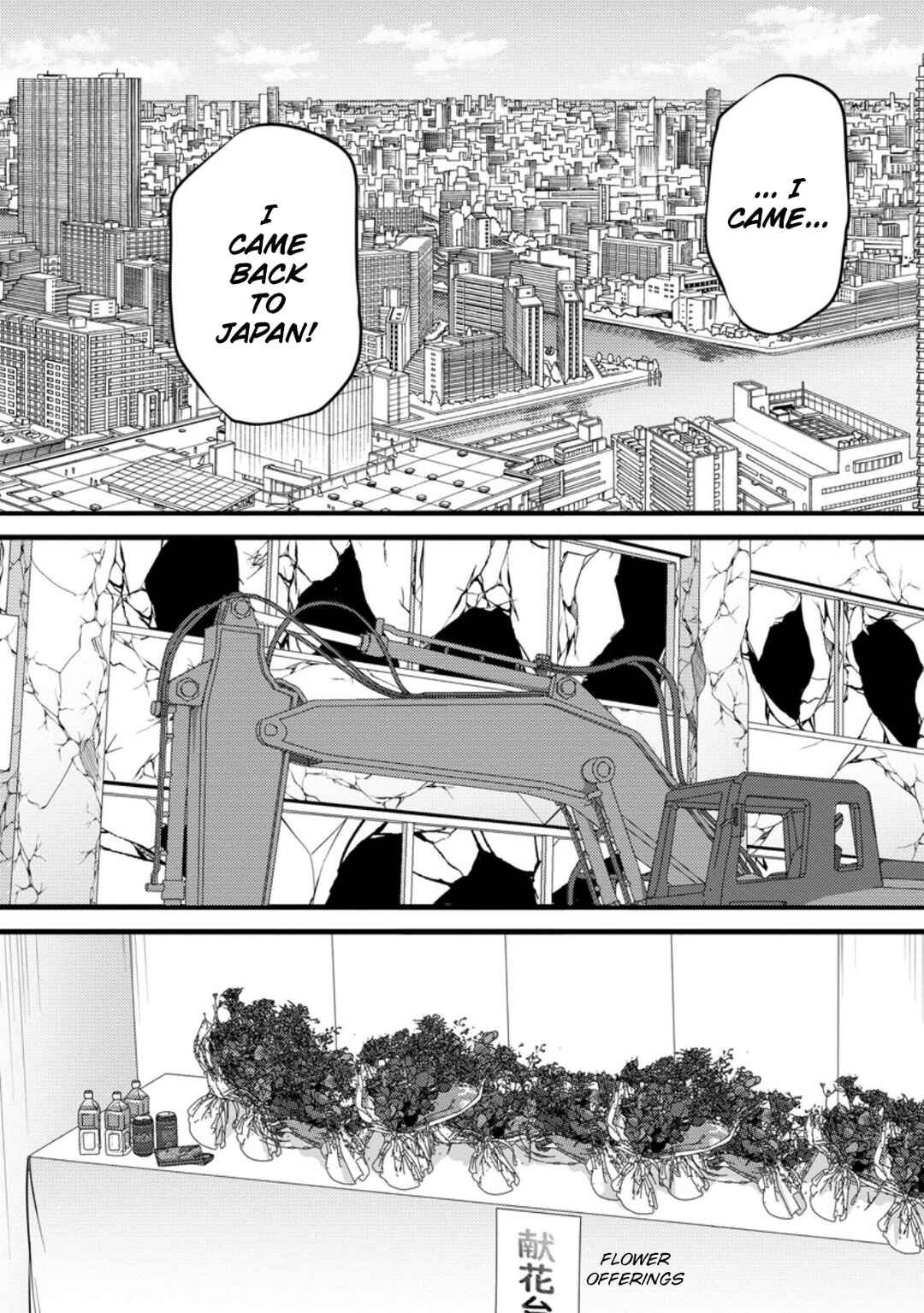 Page 16 Chapter 52 Hazure Hantei kara Hajimatta Cheat Majutsushi Seikatsu