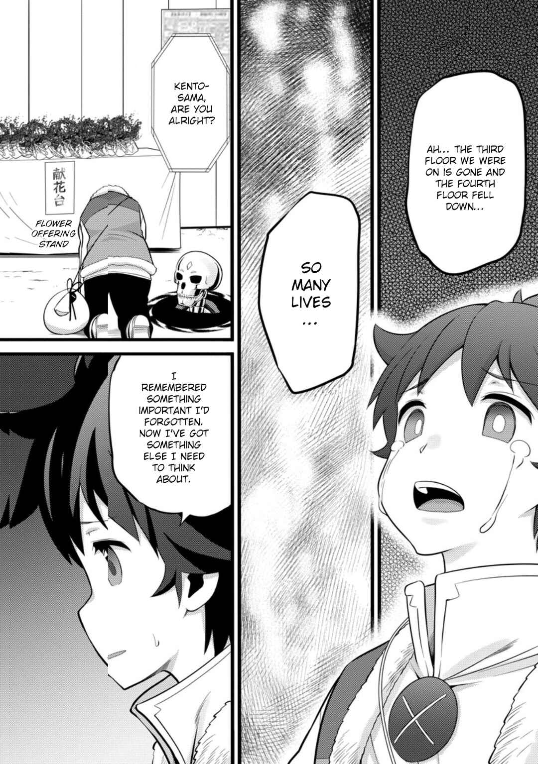 Page 17 Chapter 52 Hazure Hantei kara Hajimatta Cheat Majutsushi Seikatsu
