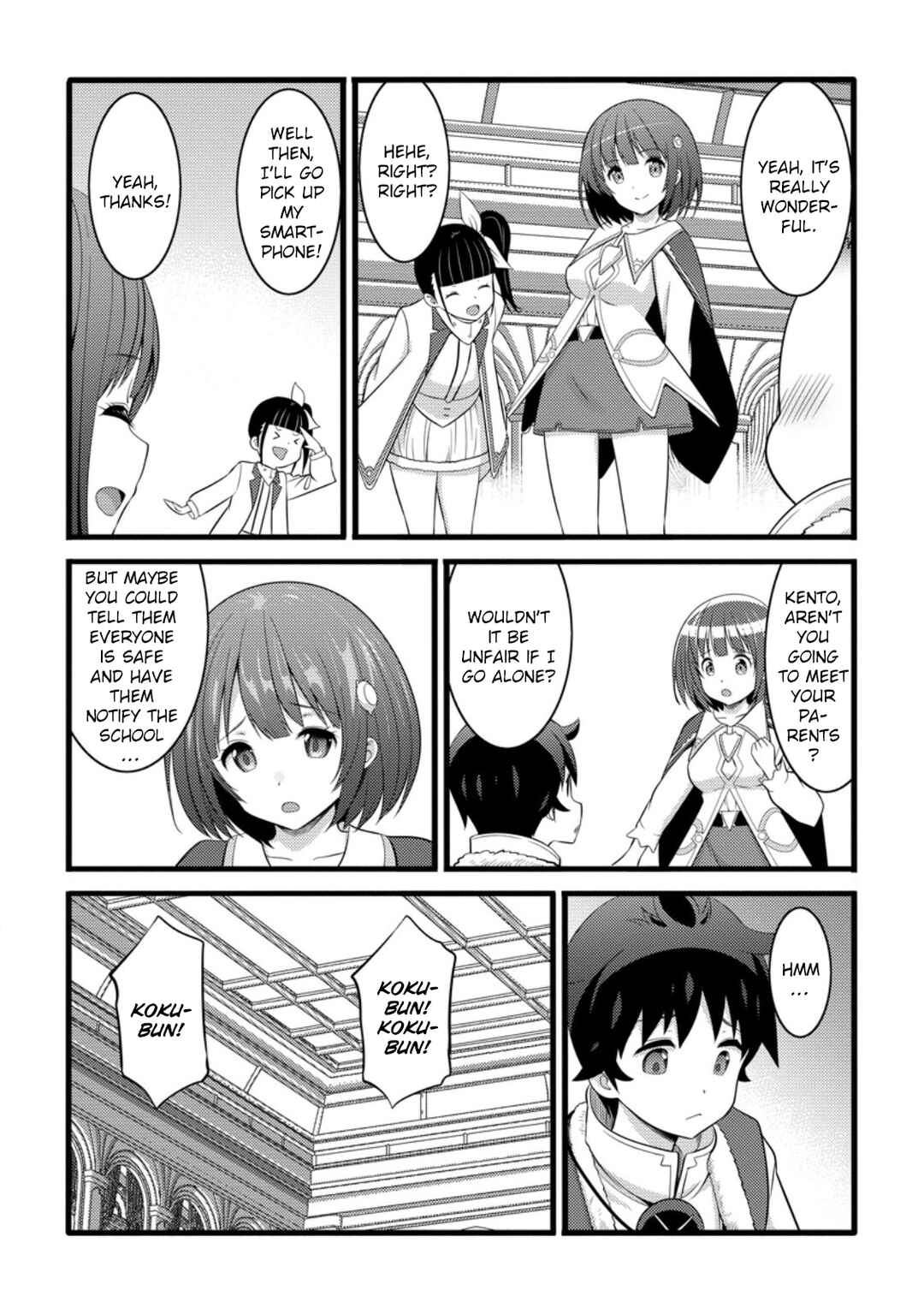 Page 25 Chapter 52 Hazure Hantei kara Hajimatta Cheat Majutsushi Seikatsu