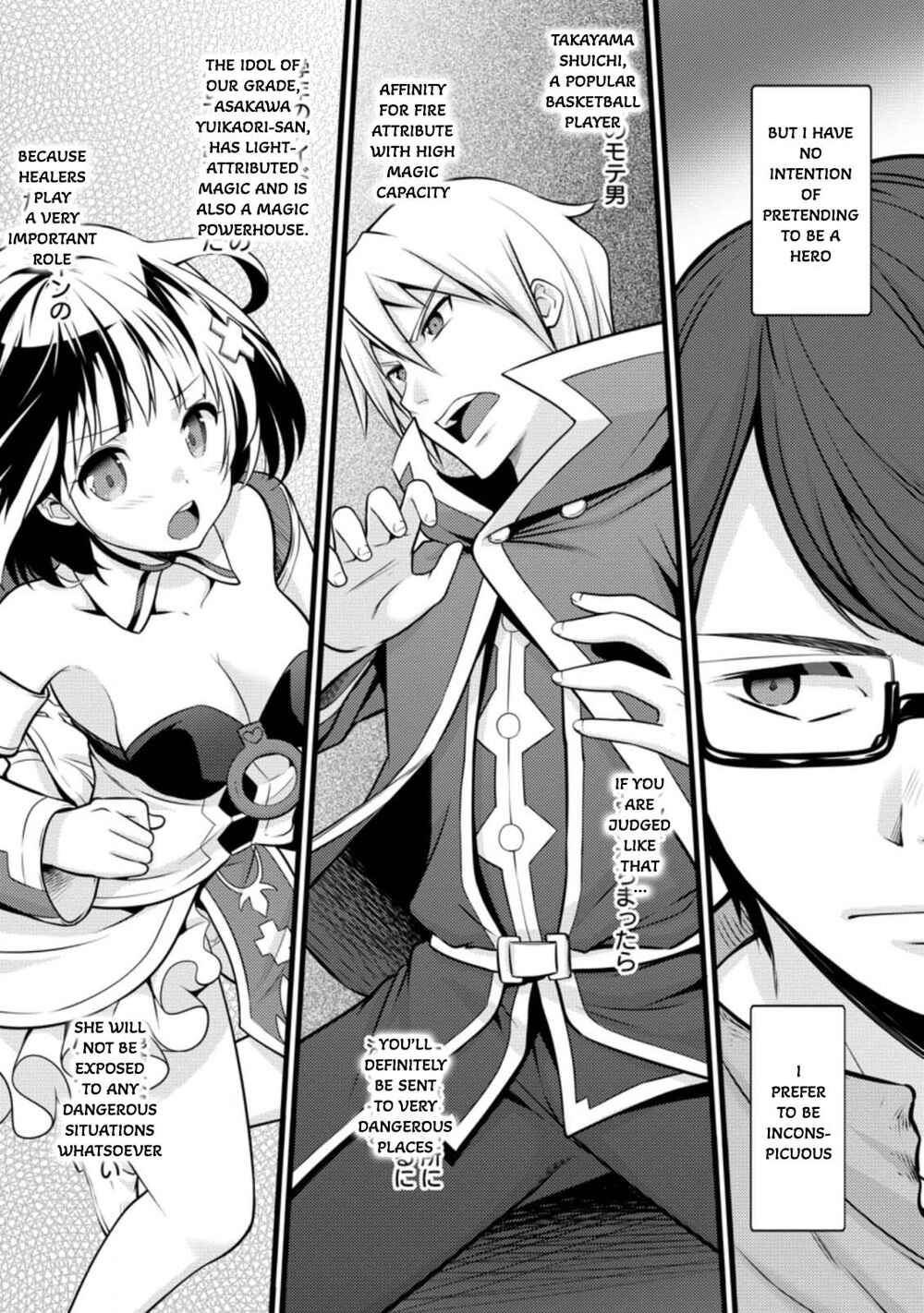 Page 5 Chapter 11.3 Hazure Hantei kara Hajimatta Cheat Majutsushi Seikatsu
