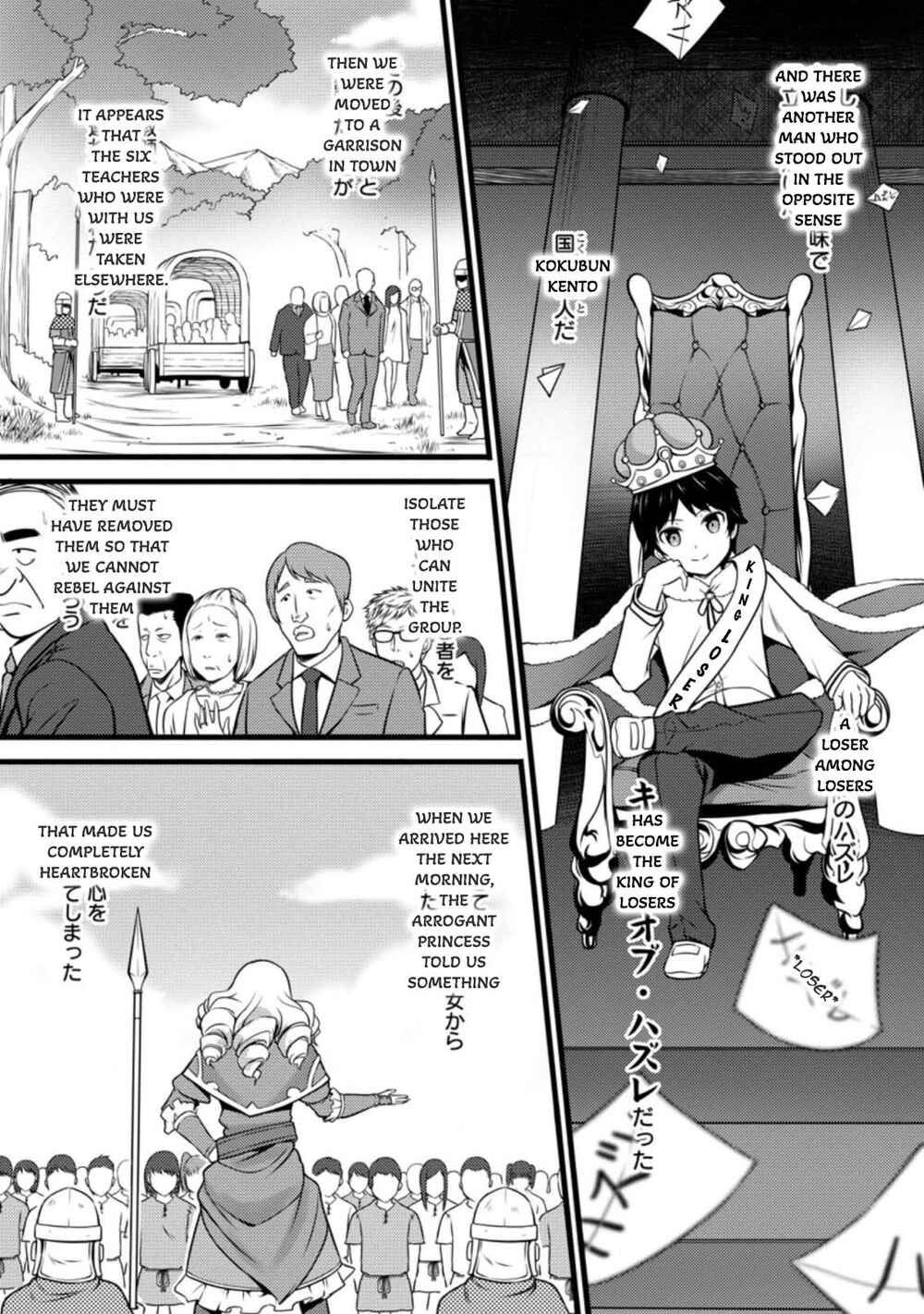 Page 6 Chapter 11.3 Hazure Hantei kara Hajimatta Cheat Majutsushi Seikatsu