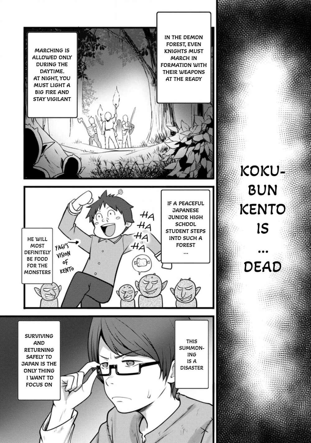 Page 7 Chapter 11.3 Hazure Hantei kara Hajimatta Cheat Majutsushi Seikatsu