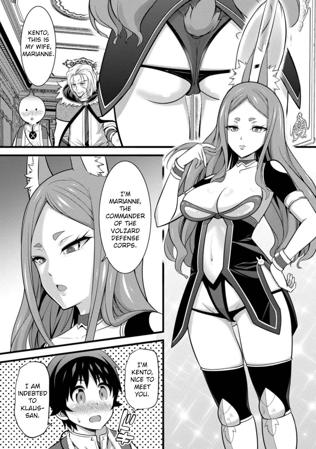 Page 13 Chapter 26 Hazure Hantei kara Hajimatta Cheat Majutsushi Seikatsu