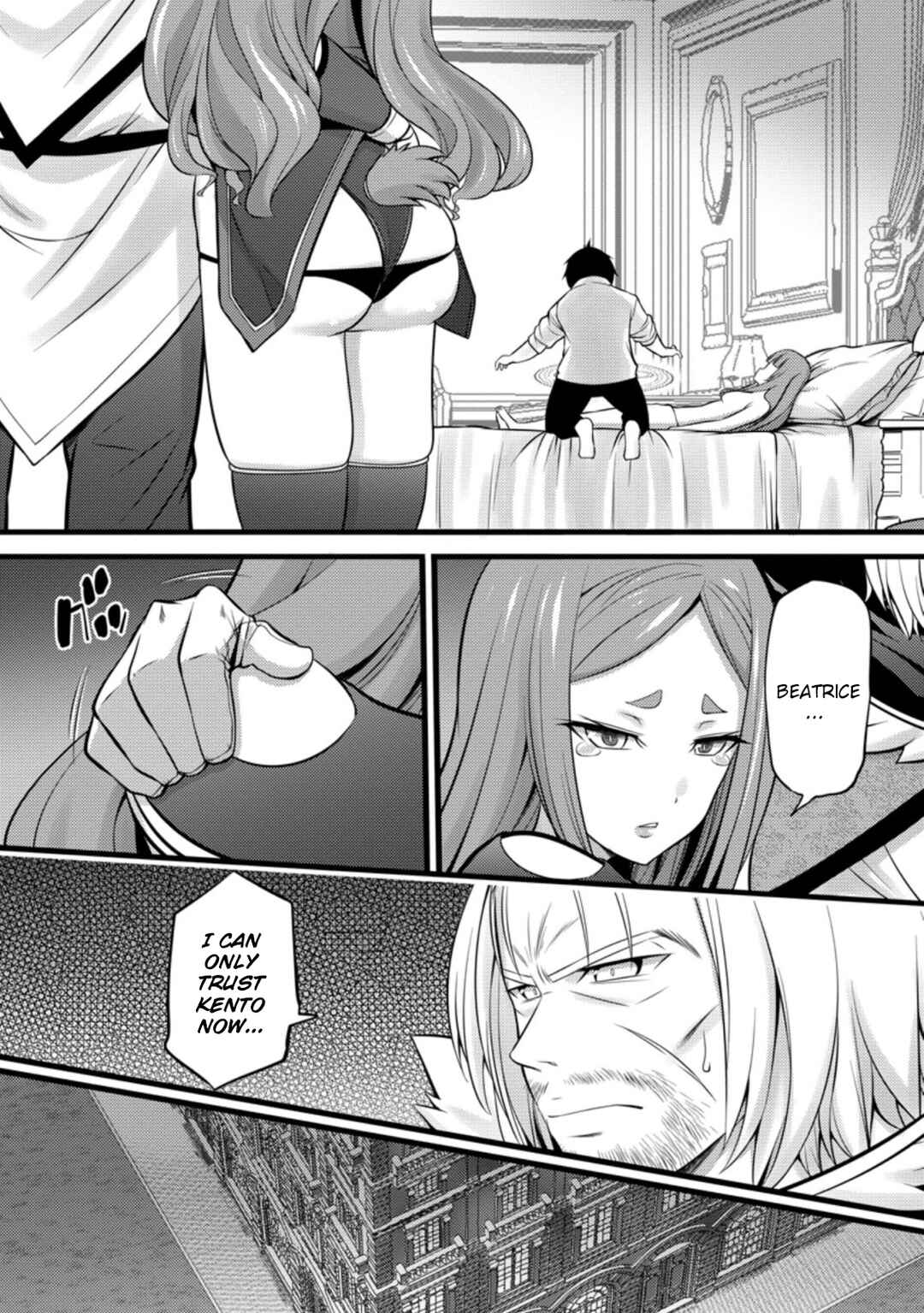 Page 20 Chapter 26 Hazure Hantei kara Hajimatta Cheat Majutsushi Seikatsu