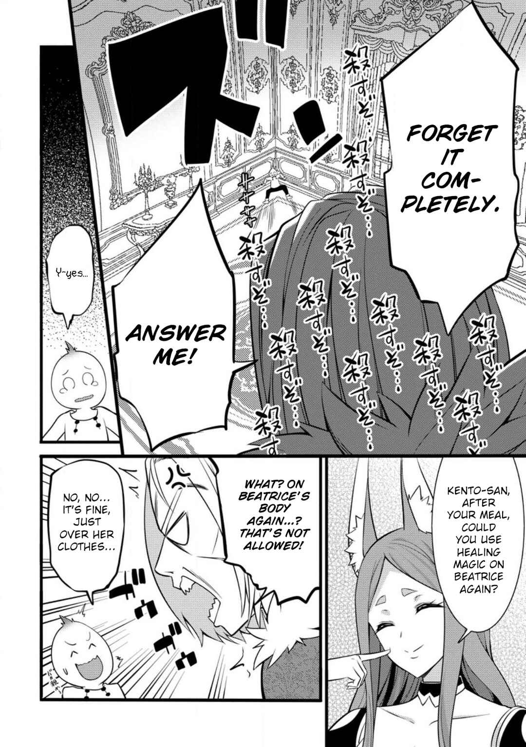 Page 29 Chapter 26 Hazure Hantei kara Hajimatta Cheat Majutsushi Seikatsu