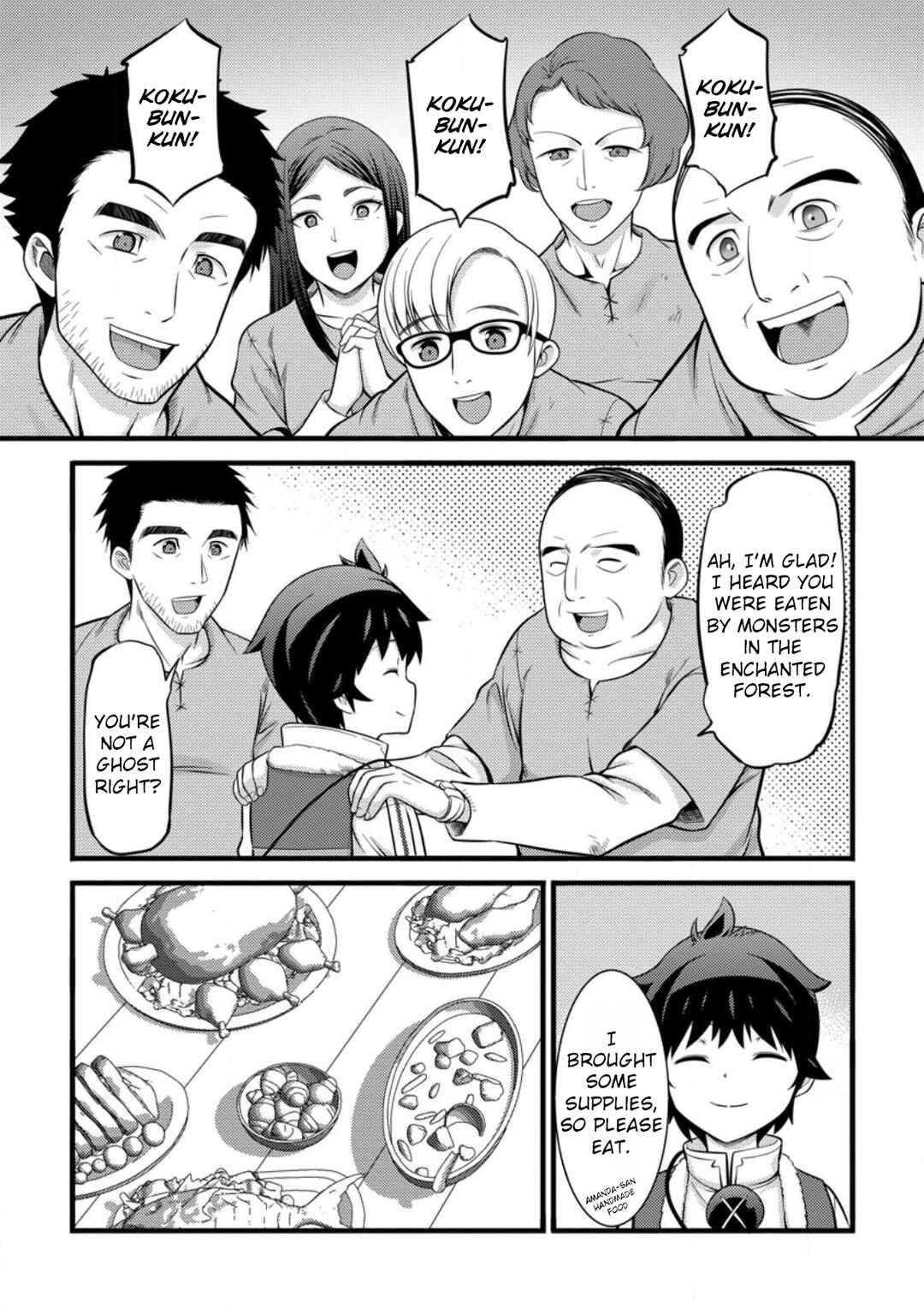 Page 23 Chapter 37 Hazure Hantei kara Hajimatta Cheat Majutsushi Seikatsu