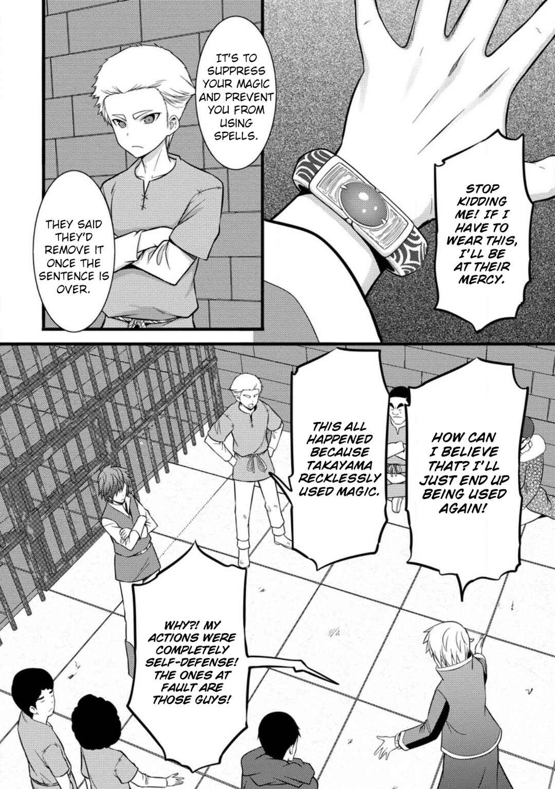 Page 3 Chapter 37 Hazure Hantei kara Hajimatta Cheat Majutsushi Seikatsu