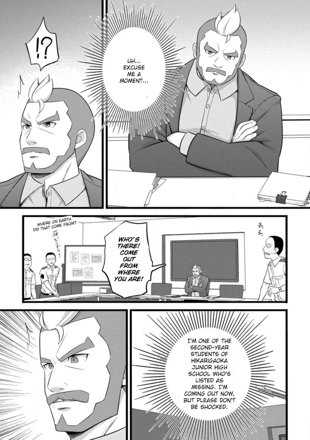 Page 25 Chapter 53 Hazure Hantei kara Hajimatta Cheat Majutsushi Seikatsu