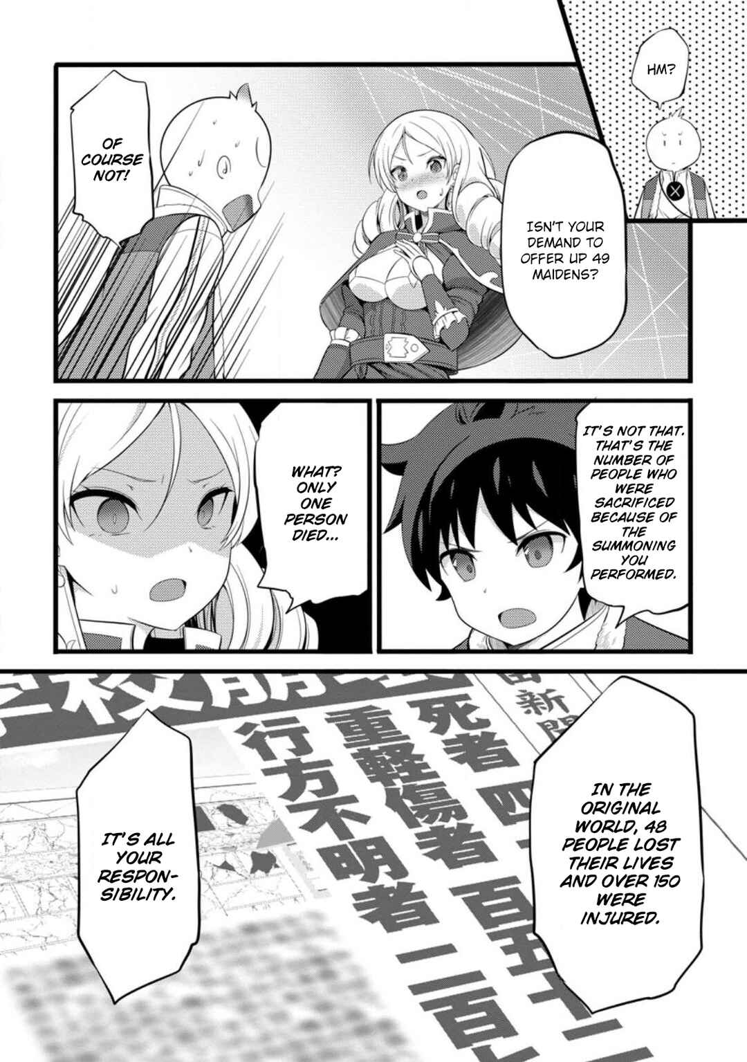 Page 32 Chapter 53 Hazure Hantei kara Hajimatta Cheat Majutsushi Seikatsu