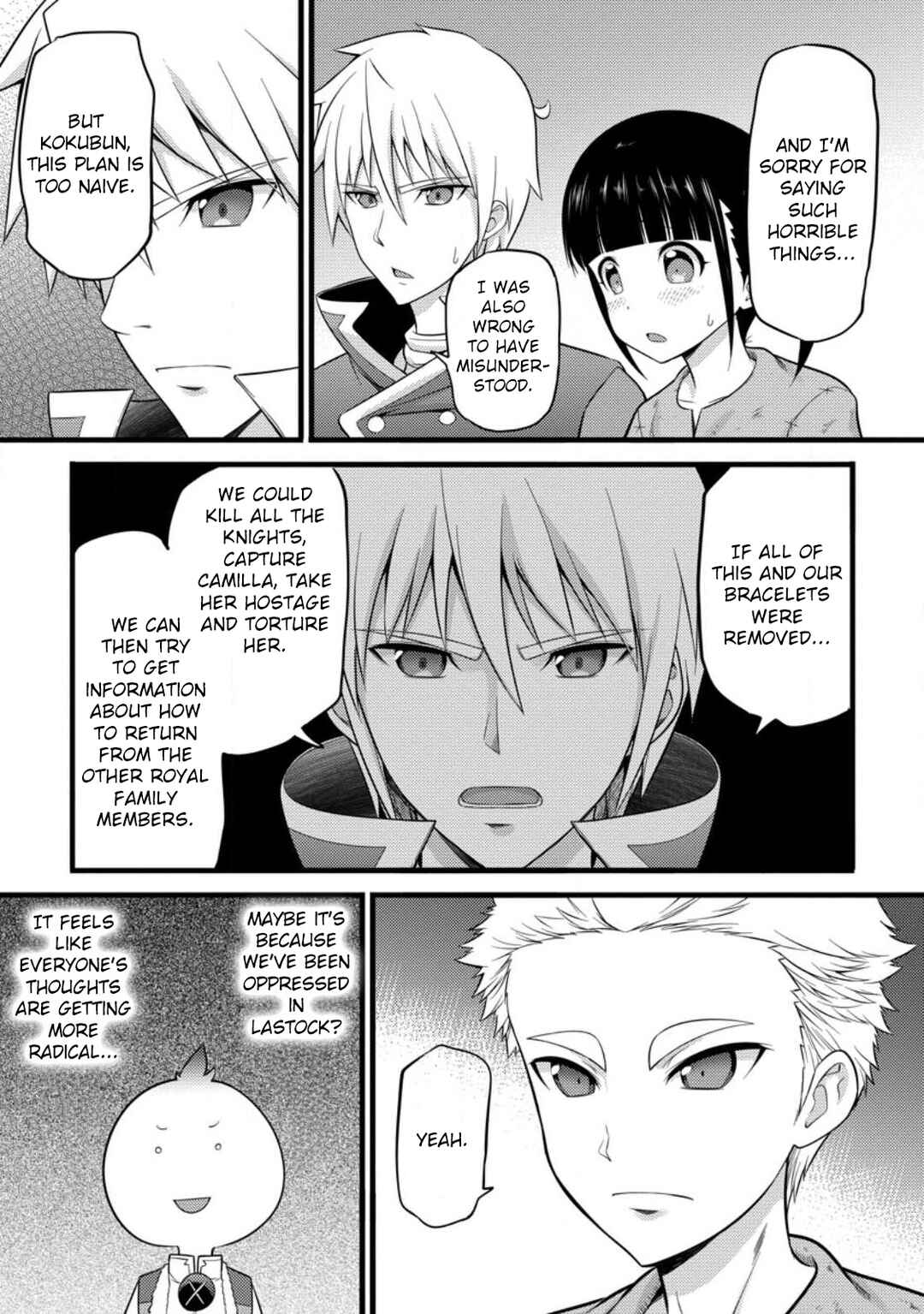 Page 10 Chapter 33 Hazure Hantei kara Hajimatta Cheat Majutsushi Seikatsu
